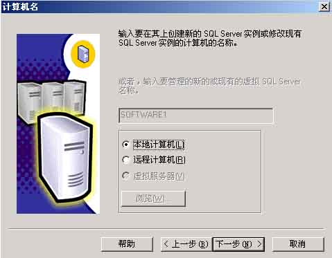 bSQL Server 2000(3)