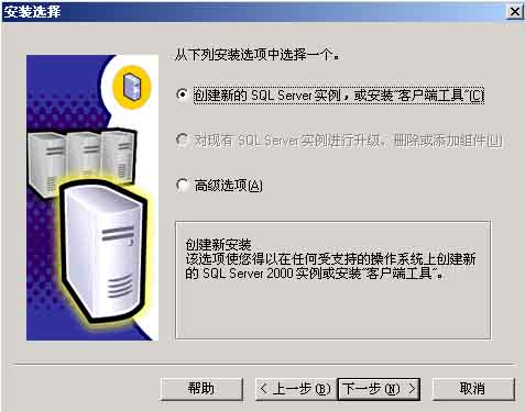 bSQL Server 2000(4)