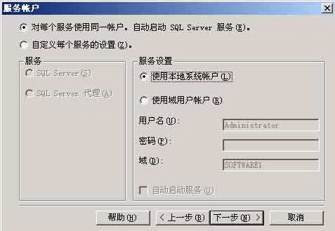 bSQL Server 2000(9)