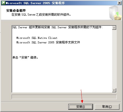 bSQL Server 2005(5)