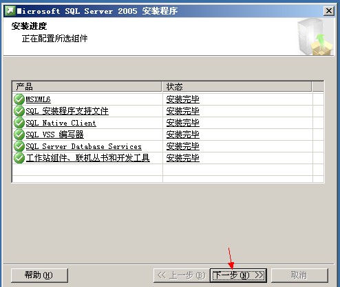 bSQL Server 2005(18)