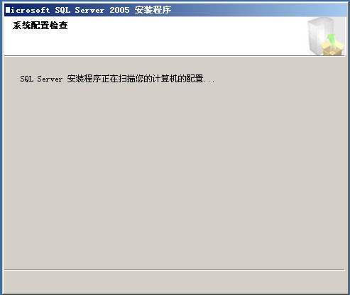 bSQL Server 2005(7)