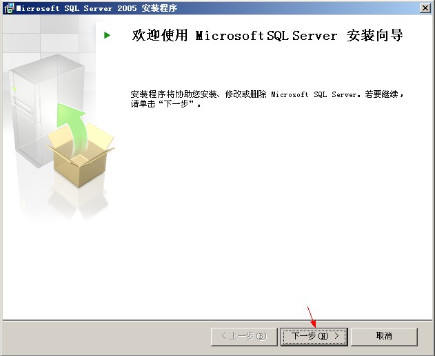 bSQL Server 2005(8)