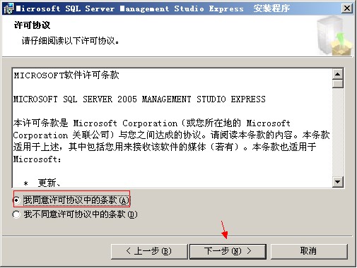 bSQL Server 2005(23)