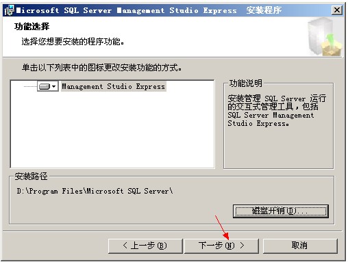 bSQL Server 2005(26)