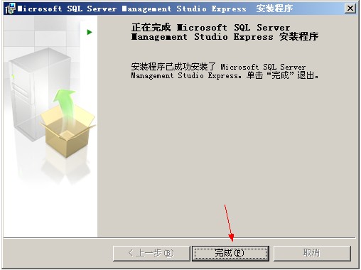 bSQL Server 2005(29)