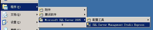 bSQL Server 2005(30)